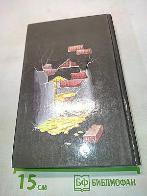 Антиквары