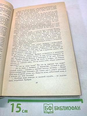 Испанские повести и рассказы