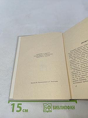 Юмористические рассказы