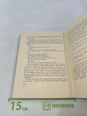 Юмористические рассказы