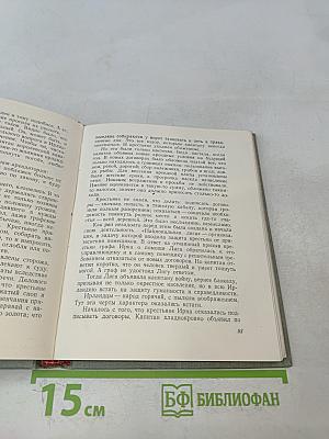 В мире слов