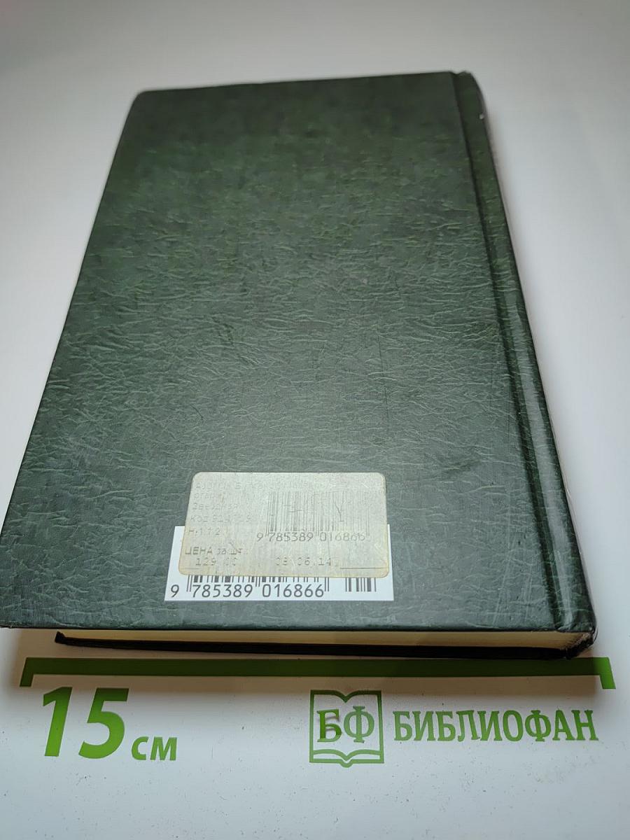 Мастер и Маргарита