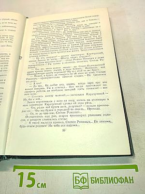 Золото черты из жизни Пепко