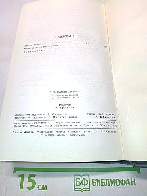 Золото черты из жизни Пепко