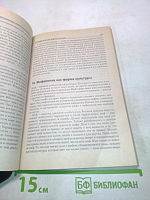 Культурология. Экзаменационные ответы для студентов вузов