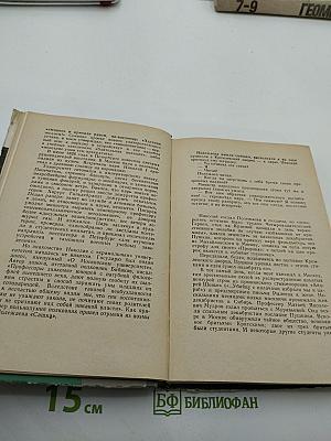 Пирогов