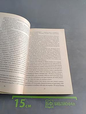 Тысяча и одна ночь. Али-баба и сорок разбойников. Синдбад-мореход