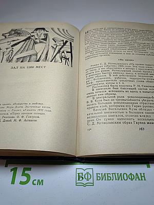 От студии к театру