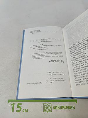 сахарная вата