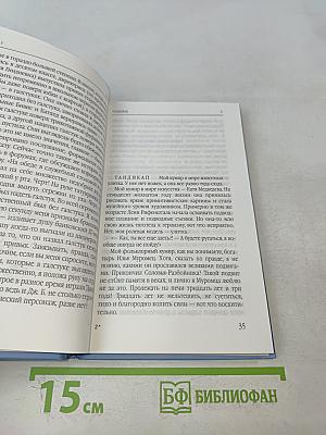 сахарная вата