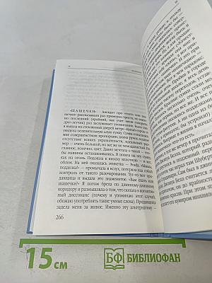 сахарная вата