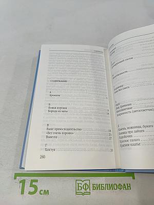 сахарная вата