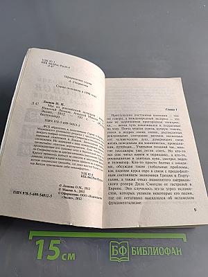 Мы из российской полиции