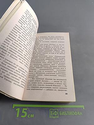 Мы из российской полиции