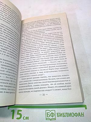 Бранджелина