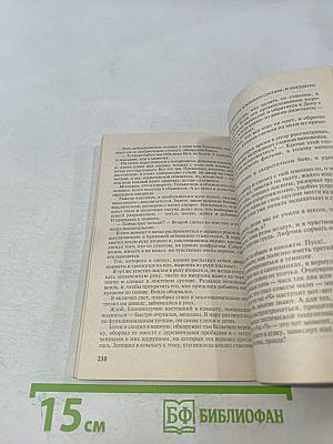 Контрактник