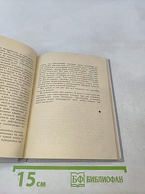 Письма из Русского музея