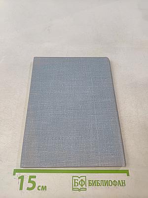 Письма из Русского музея