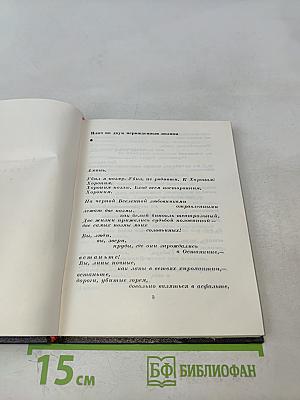 Ах, это сердце