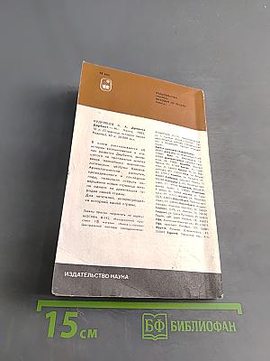 Россия времени Ивана Грозного