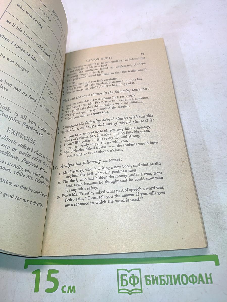 Essential English for Foreign Students Book 3