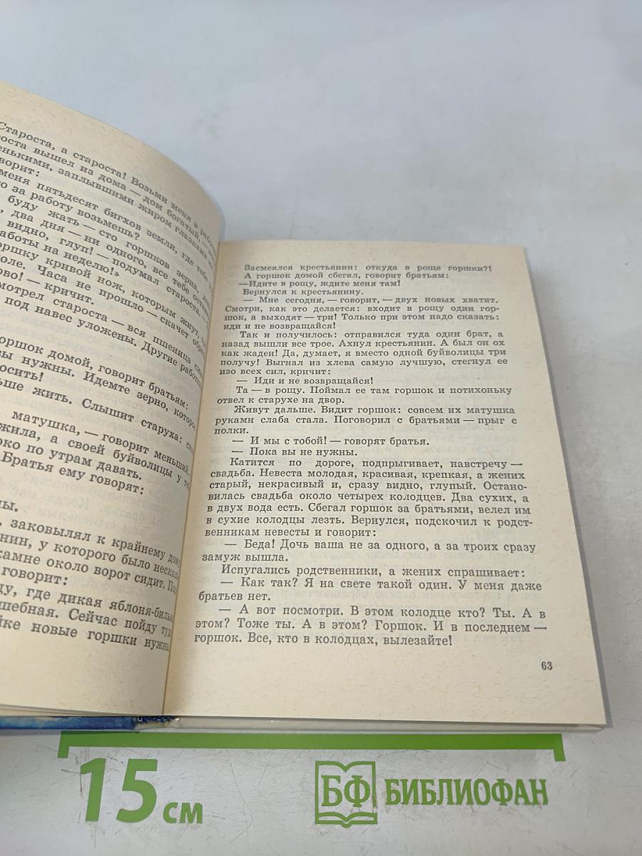Почему у кита большой рот