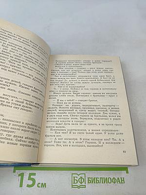 Почему у кита большой рот