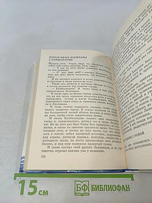 Почему у кита большой рот