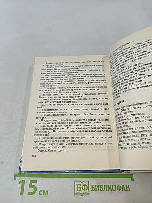Почему у кита большой рот