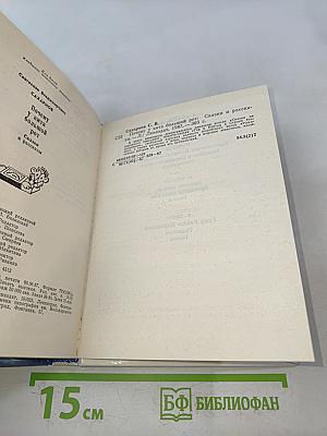 Почему у кита большой рот