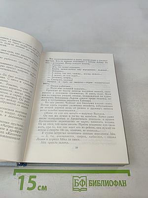 Завтрашние заботы. Кто смотрит на облака. Путевые портреты с морским пейзажем