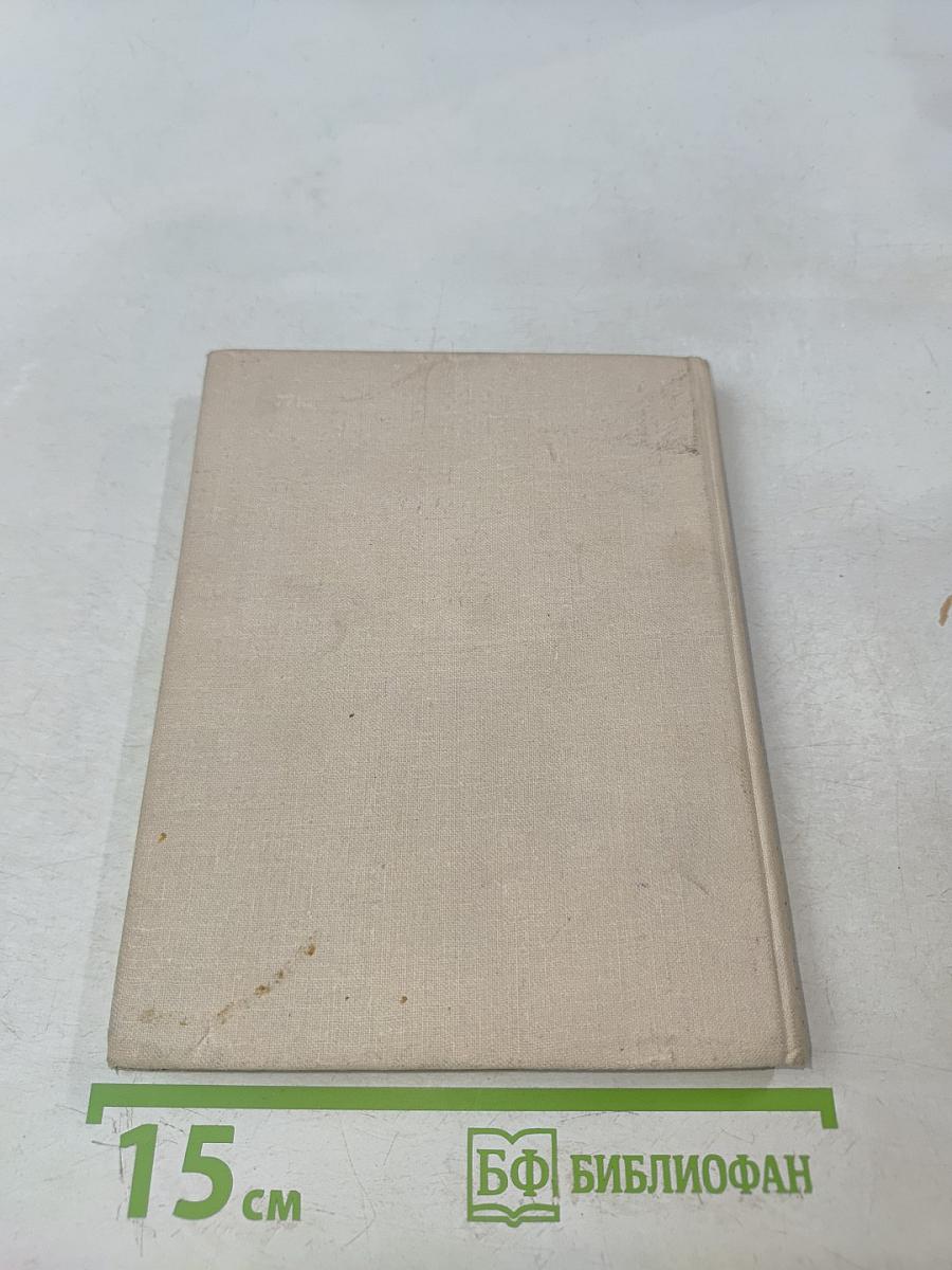 Книга любви