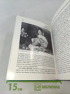 L'ermitage guide