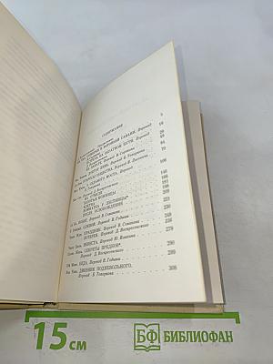 Сингапурская мозаика. Рассказы