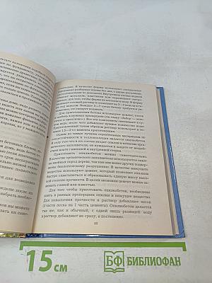 Дача своими руками