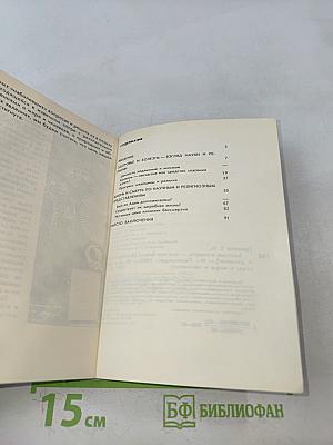 Болезнь и смерть — зло или благо?