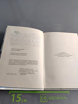 Рассказики под экстази