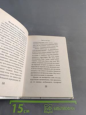 Рассказики под экстази
