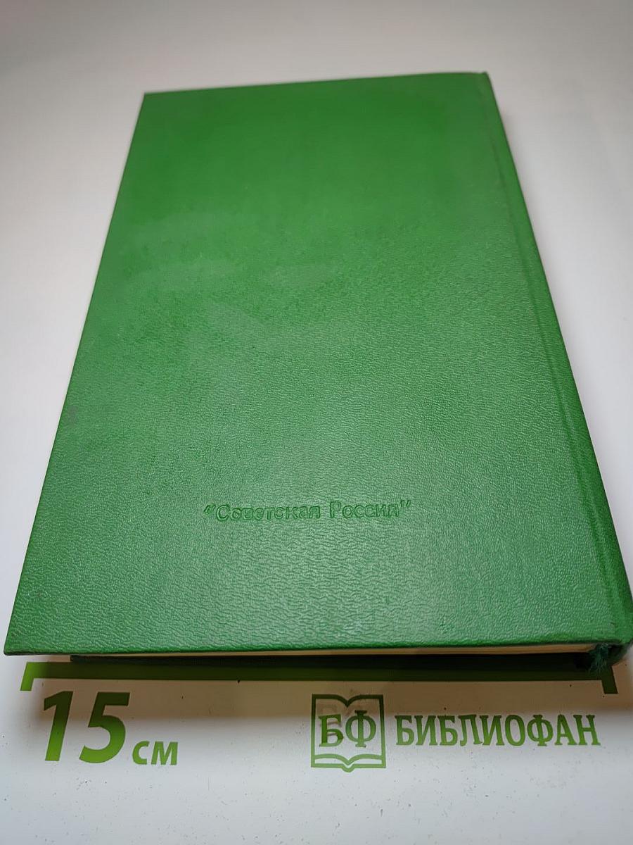 Граф Монте-Кристо. Роман в двух томах. Том 2