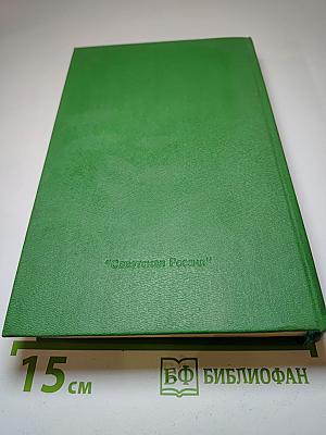 Граф Монте-Кристо. Роман в двух томах. Том 2