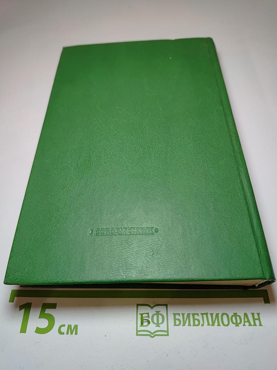 Собрание сочинений в двух томах. Том 1. Стихотворения, поэмы