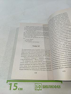 Тараканы