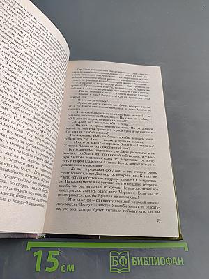 Чувство и чувствительность