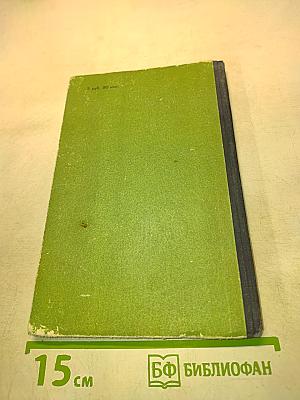 Человек из ресторана
