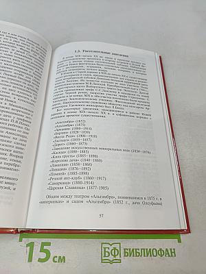 Я – ваш депутат
