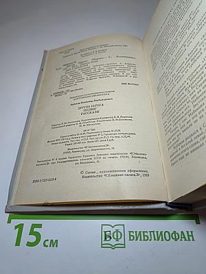 Другие берега