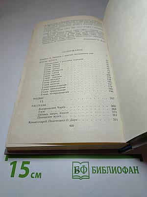 Другие берега