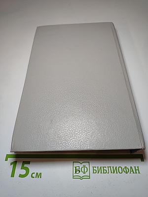 Другие берега