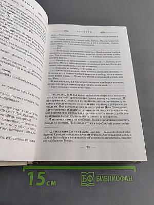 Ассасины