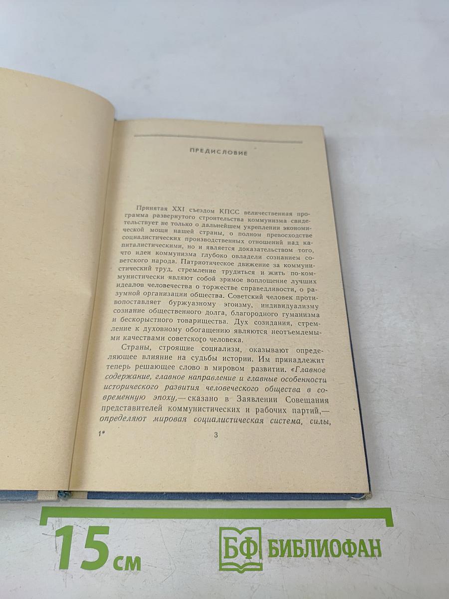 Абстракционизм – разрушение эстетики